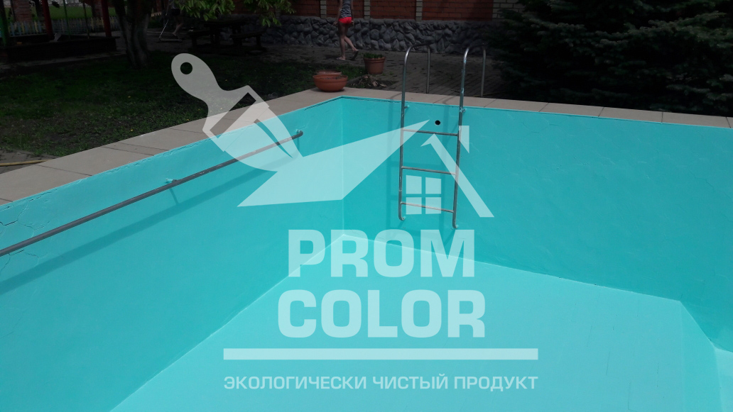 бассейн в г. Старый Оскол-после обработки резиновой краской PromColor, цвет Лагуна, 2017 год