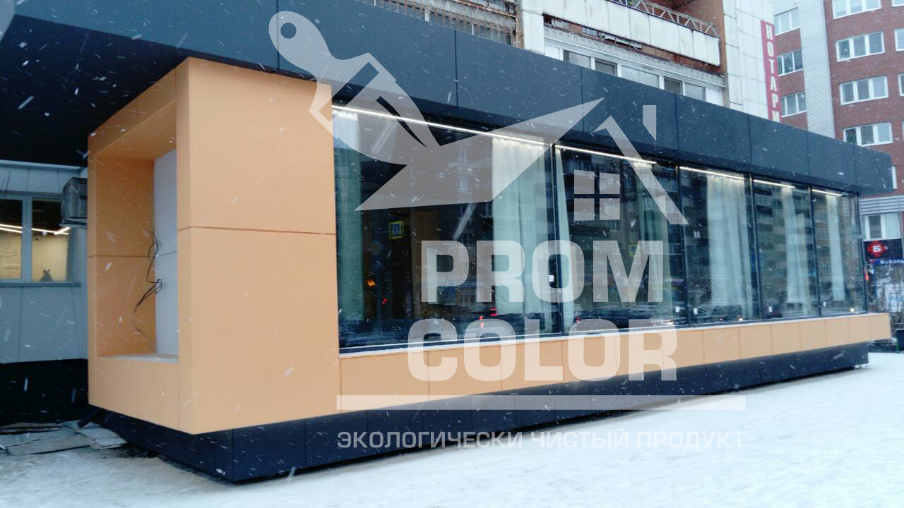 Офис отдела продаж в г. Тюмень, фасад покрашен резиновой краской PromColor 