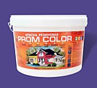 Краска резиновая PromColor Light цвет Черника (фиолетовый) ,12 кг