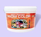 Краска резиновая PromColor Light цвет Лаванда (светло-фиолетовый) ,12 кг